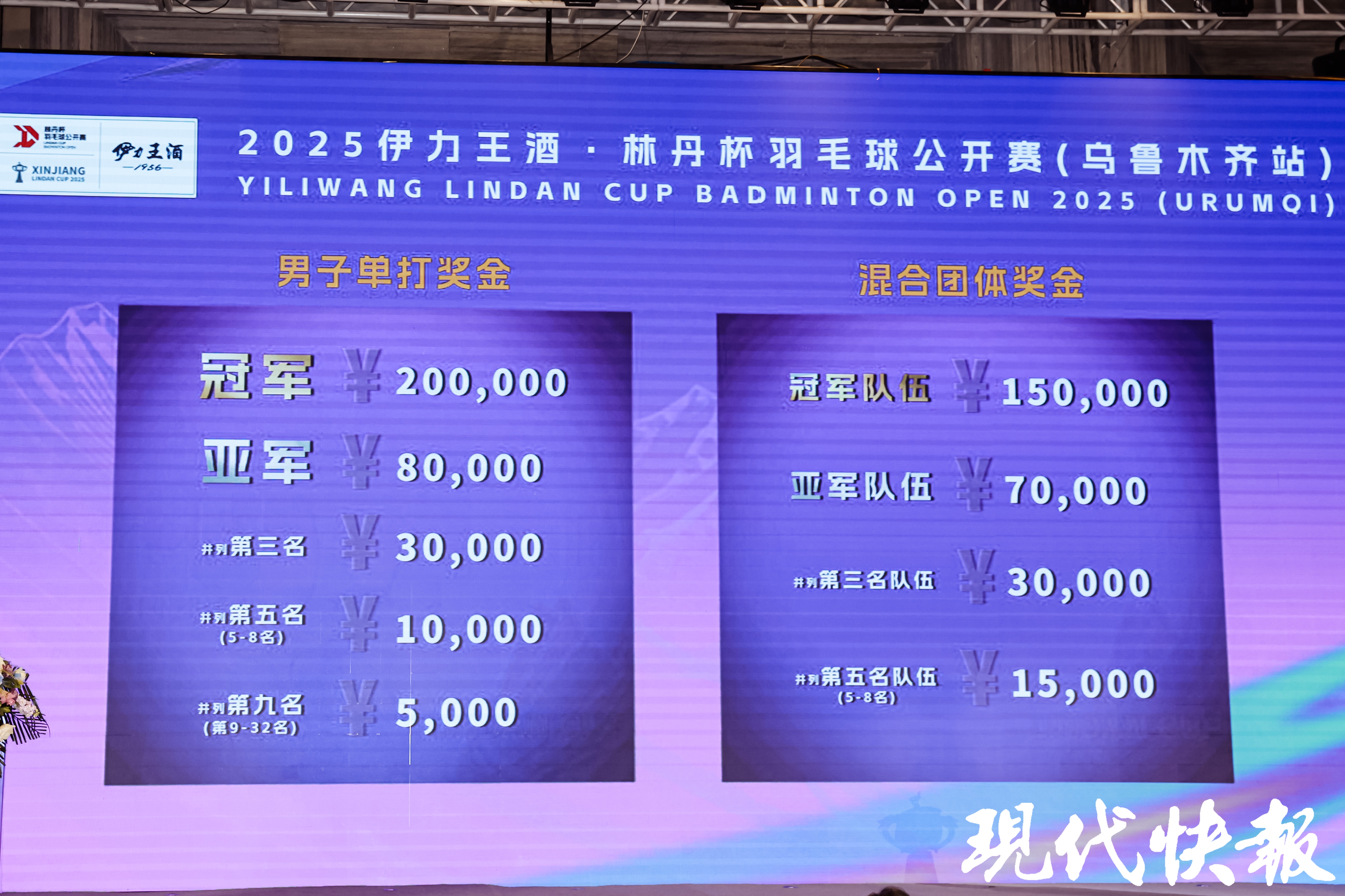 林丹中超第17轮MV球迷热议(林丹去乒羽中心闹事被王励勤暴打)