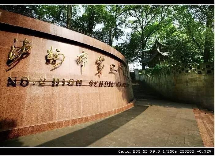关于贝林厄姆泸州老窖天府中学冲上热搜的信息